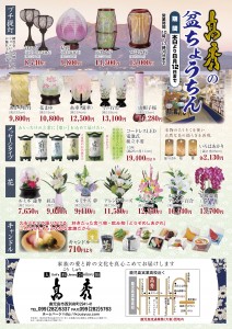 名称未設定-1